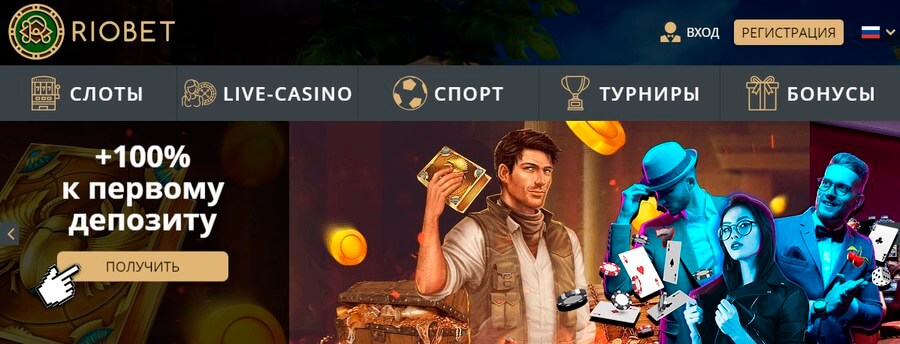 Riobet casino